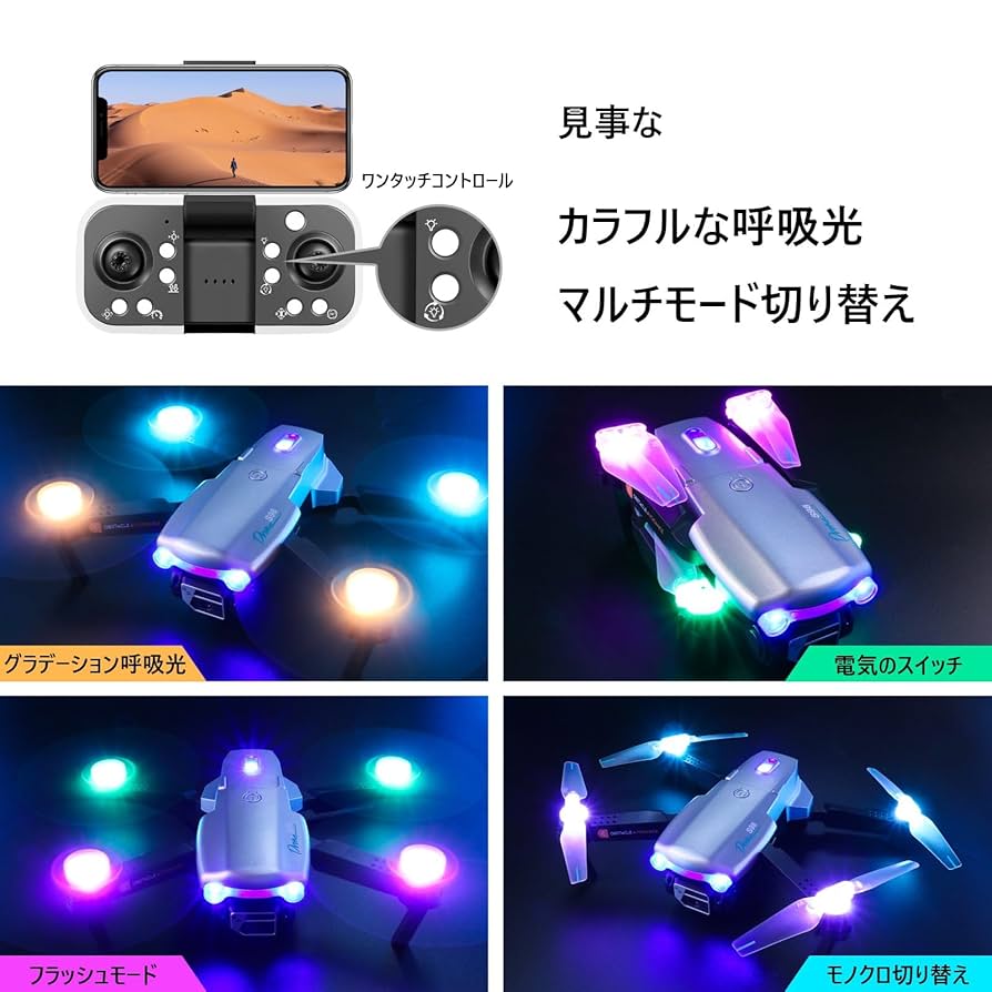 Amazon.co.jp: S98 ドローン カメラ付き 4K HDカメラ 90°電動